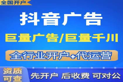 某旅游平台信息流广告的创意与投放策略