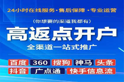 百度广告推广价格与行业对比