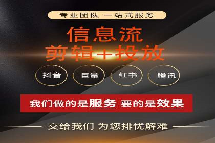 解析信息流广告运营的五大关键点
